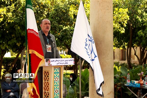 آیین گشایش دومین جشنواره معلمان هنرمند در آرامگاه حافظ شیرازی