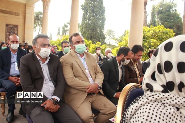 آیین گشایش دومین جشنواره معلمان هنرمند در آرامگاه حافظ شیرازی