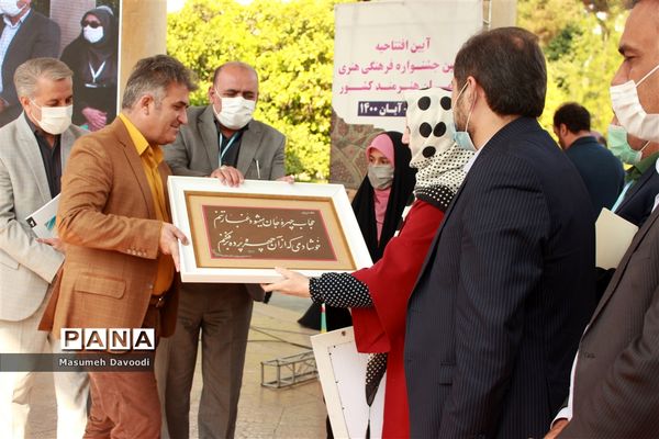 آیین گشایش دومین جشنواره معلمان هنرمند در آرامگاه حافظ شیرازی