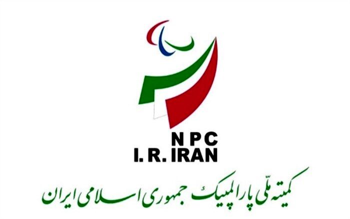 نشست شماره 188هیات رئیسه و اجرایی کمیته ملی پارالمپیک برگزار می‌شود