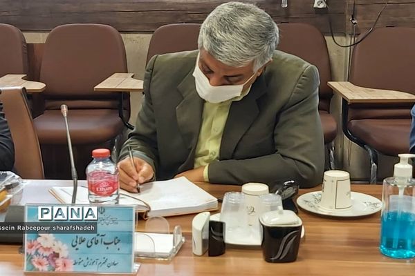 همایش آشنایی اولیا با مفاهیم سند تحول بنیادین