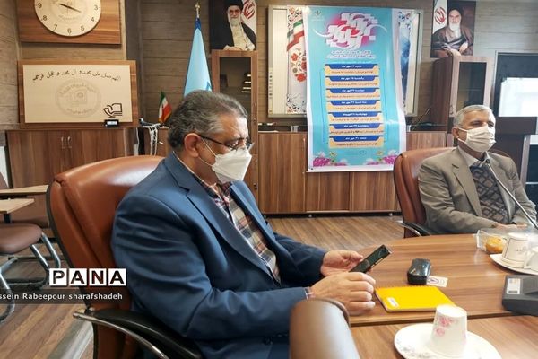 همایش آشنایی اولیا با مفاهیم سند تحول بنیادین