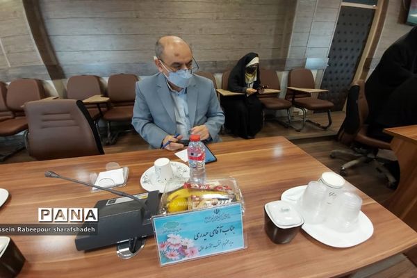 همایش آشنایی اولیا با مفاهیم سند تحول بنیادین