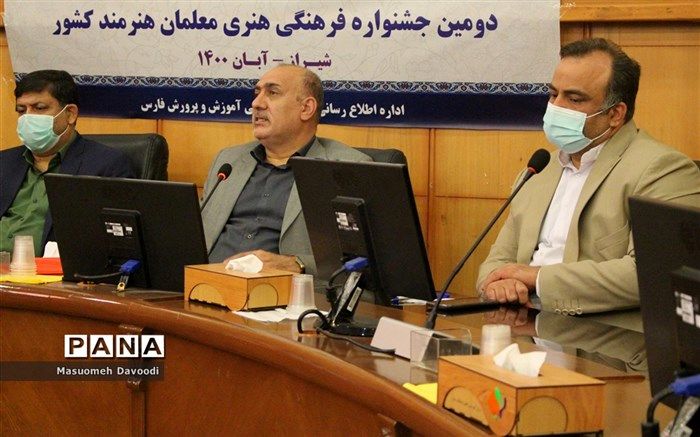 معلمان هنرمند دانش‌آموزانی شاداب و خلاق تربیت می‌کنند