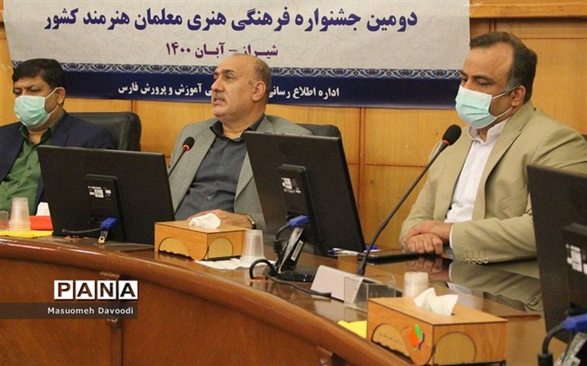 معلمان هنرمند دانش‌آموزانی شاداب و خلاق تربیت می‌کنند