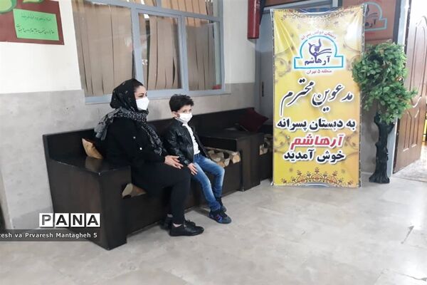 افتتاحیه کانال باغ هنر مقطع ابتدایی در منطقه ۵