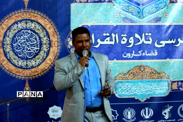 برپایی کرسی تلاوت قرآن کریم در شهرستان کارون