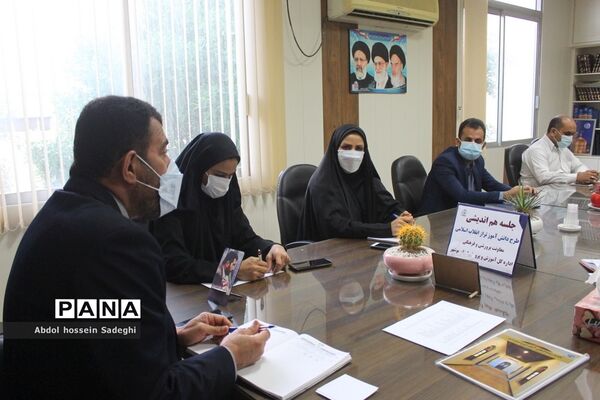 جلسه هم‌اندیشی طرح دانش‌آموز تراز انقلاب اسلامی آموزش و پرورش استان بوشهر