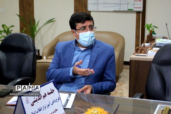 جلسه هم‌اندیشی طرح دانش‌آموز تراز انقلاب اسلامی آموزش و پرورش استان بوشهر