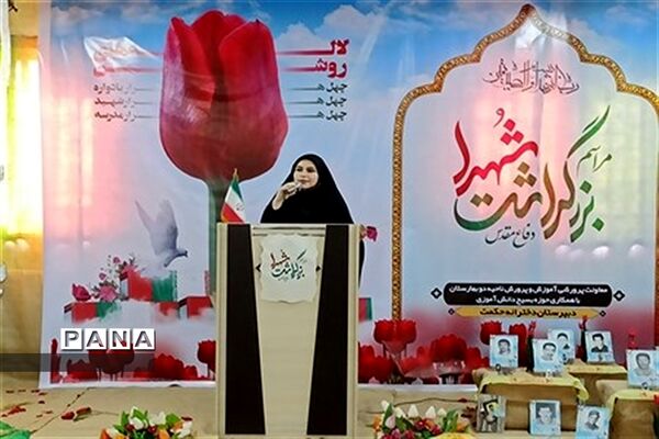 طرح ملی لاله‌های روشن در بهارستان دو