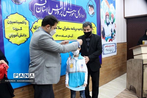 افتتاحیه سفیران سلامت دانش‌آموزی استان قم