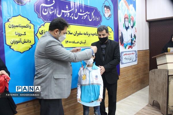 افتتاحیه سفیران سلامت دانش‌آموزی استان قم