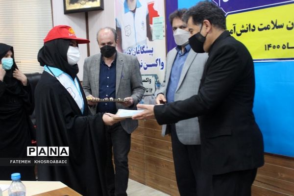 افتتاحیه سفیران سلامت دانش‌آموزی استان قم