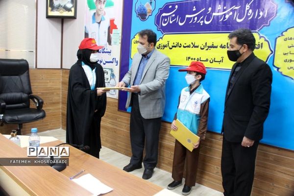 افتتاحیه سفیران سلامت دانش‌آموزی استان قم