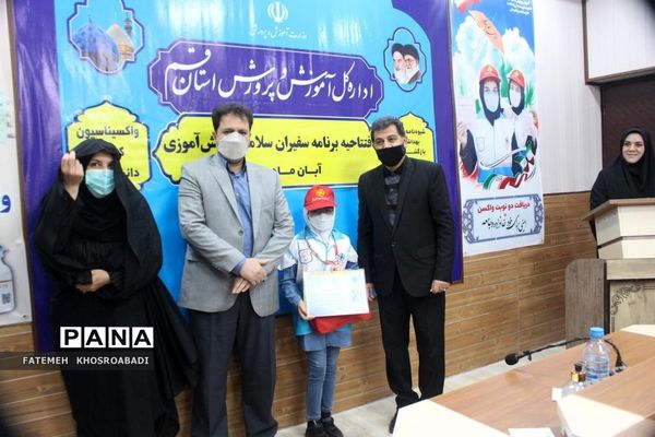 افتتاحیه سفیران سلامت دانش‌آموزی استان قم