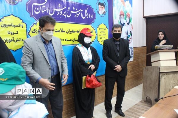 افتتاحیه سفیران سلامت دانش‌آموزی استان قم
