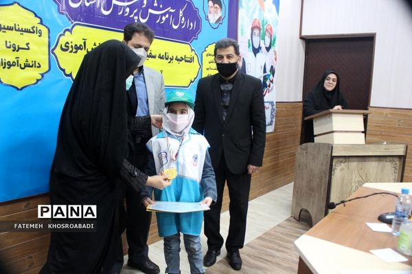 افتتاحیه سفیران سلامت دانش‌آموزی استان قم