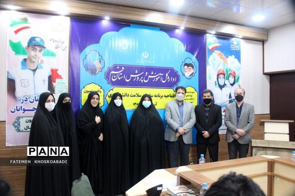 افتتاحیه سفیران سلامت دانش‌آموزی استان قم