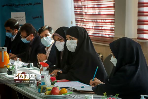 نشست شورای پرورشی منطقه 18 تهران