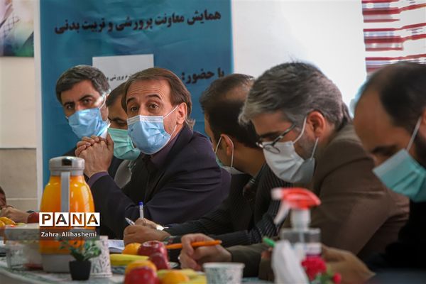 نشست شورای پرورشی منطقه 18 تهران