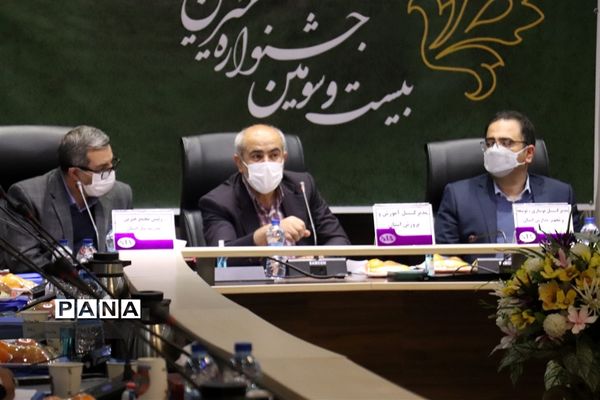 جشن ملی خیرین مدرسه‌ساز کشور