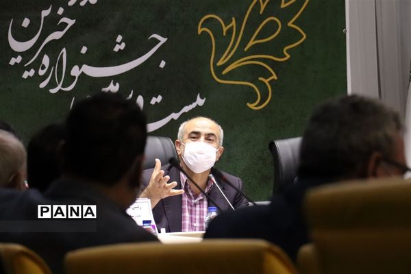 جشن ملی خیرین مدرسه‌ساز کشور