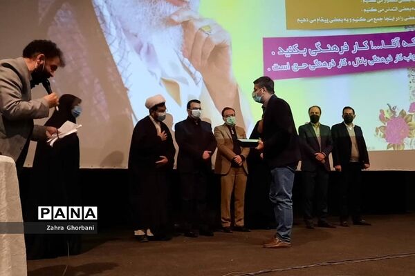 مراسم بزرگداشت روز فرهنگ‌عمومی