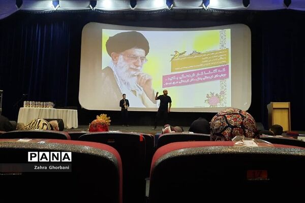 مراسم بزرگداشت روز فرهنگ‌عمومی