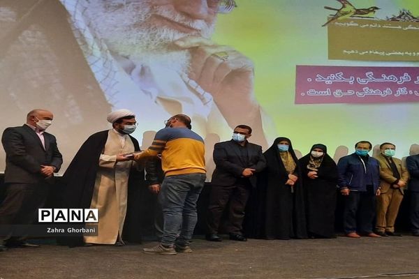 مراسم بزرگداشت روز فرهنگ‌عمومی