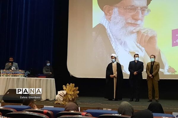 مراسم بزرگداشت روز فرهنگ‌عمومی