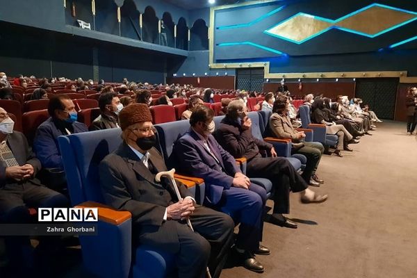 مراسم بزرگداشت روز فرهنگ‌عمومی