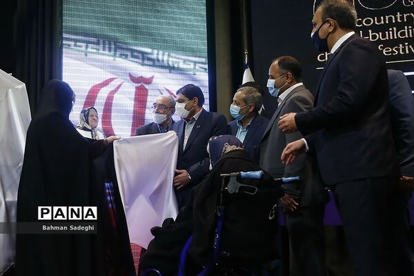 بیست و سومین جشنواره خیرین مدرسه ساز کشور