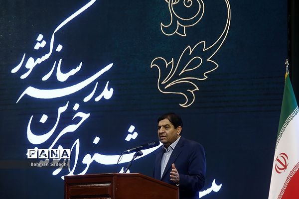 بیست و سومین جشنواره خیرین مدرسه ساز کشور