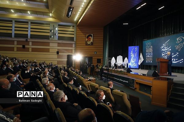 بیست و سومین جشنواره خیرین مدرسه ساز کشور