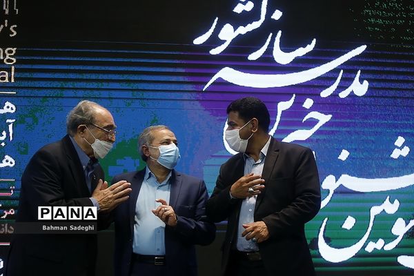 بیست و سومین جشنواره خیرین مدرسه ساز کشور