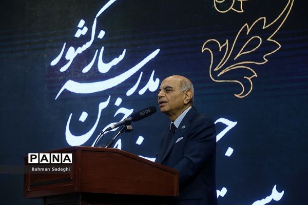 بیست و سومین جشنواره خیرین مدرسه ساز کشور