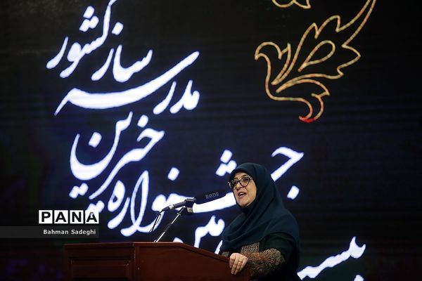 بیست و سومین جشنواره خیرین مدرسه ساز کشور