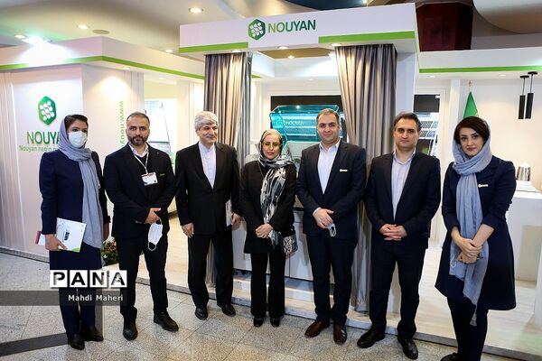 پنجمین کنگره بین الملی سلامت کشورهای اسلامی