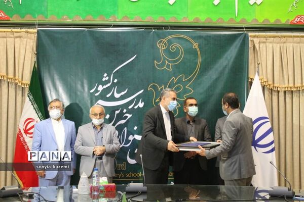 نشست تجلیل از خیرین مدرسه ساز مازندران