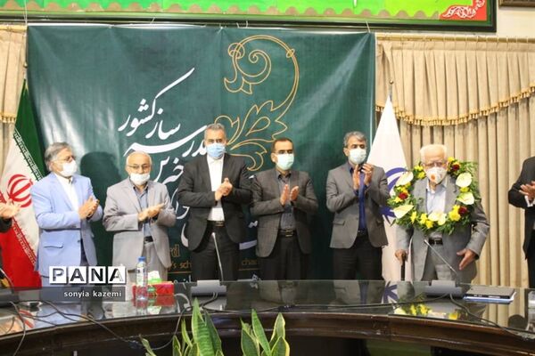 نشست تجلیل از خیرین مدرسه ساز مازندران