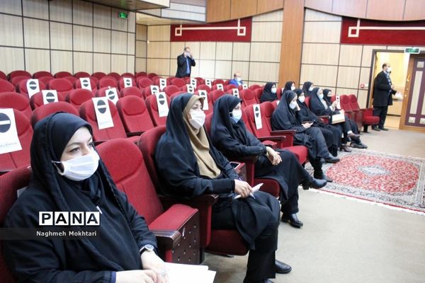 دومین نشست شورای اداری آموزش و پرورش شهرستانهای تهران