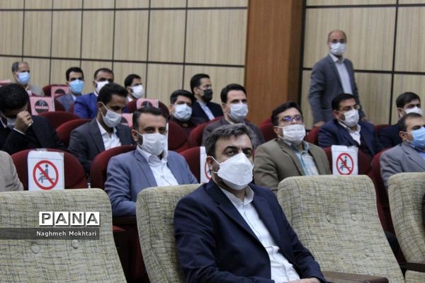 دومین نشست شورای اداری آموزش و پرورش شهرستانهای تهران