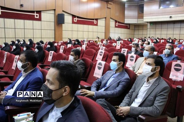 دومین نشست شورای اداری آموزش و پرورش شهرستانهای تهران