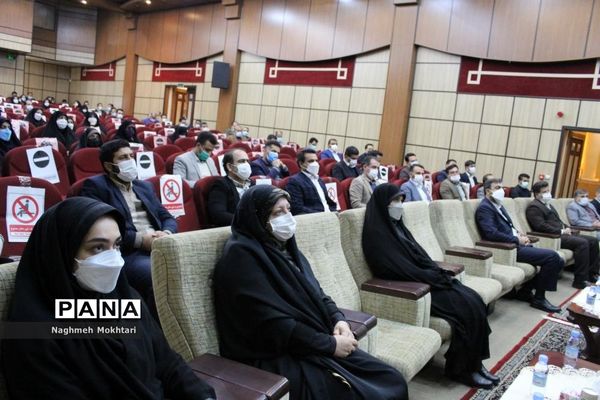 دومین نشست شورای اداری آموزش و پرورش شهرستانهای تهران