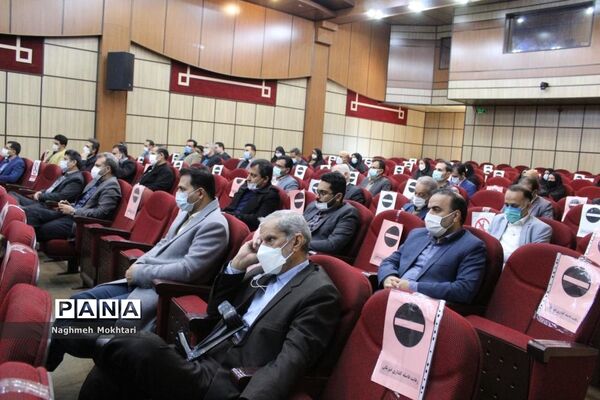 دومین نشست شورای اداری آموزش و پرورش شهرستانهای تهران