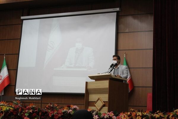 دومین نشست شورای اداری آموزش و پرورش شهرستانهای تهران