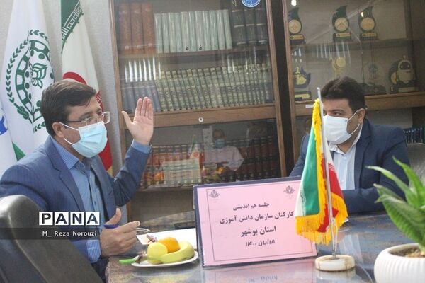 جلسه هم اندیشی سازمان دانش‌آموزی استان بوشهر