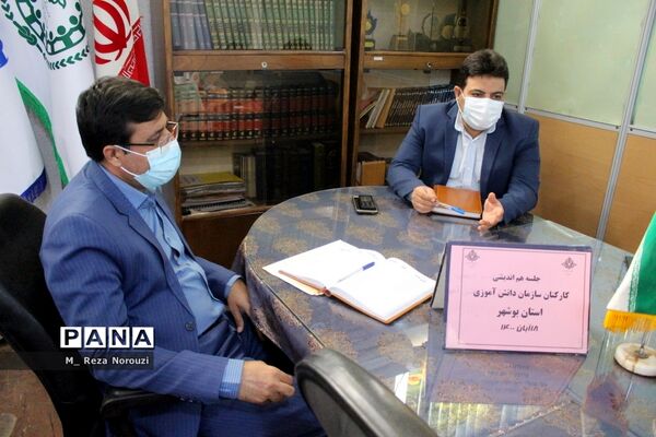جلسه هم اندیشی سازمان دانش‌آموزی استان بوشهر