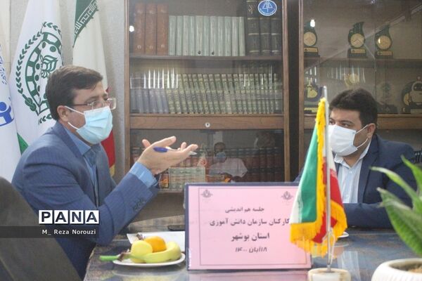 جلسه هم اندیشی سازمان دانش‌آموزی استان بوشهر