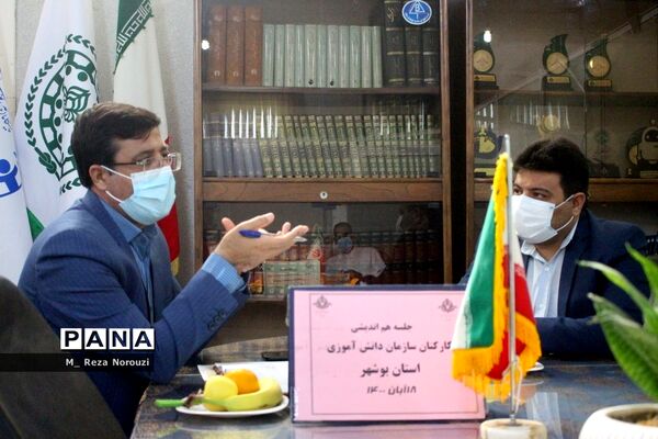 جلسه هم اندیشی سازمان دانش‌آموزی استان بوشهر
